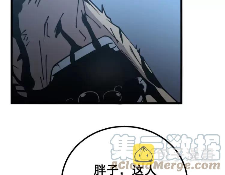 第245话 十八层地狱136