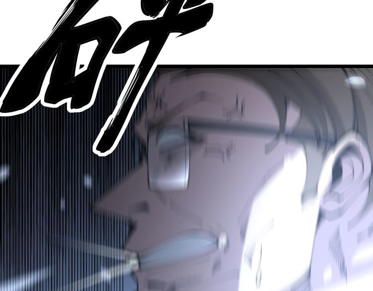第207话 寻衅滋事42