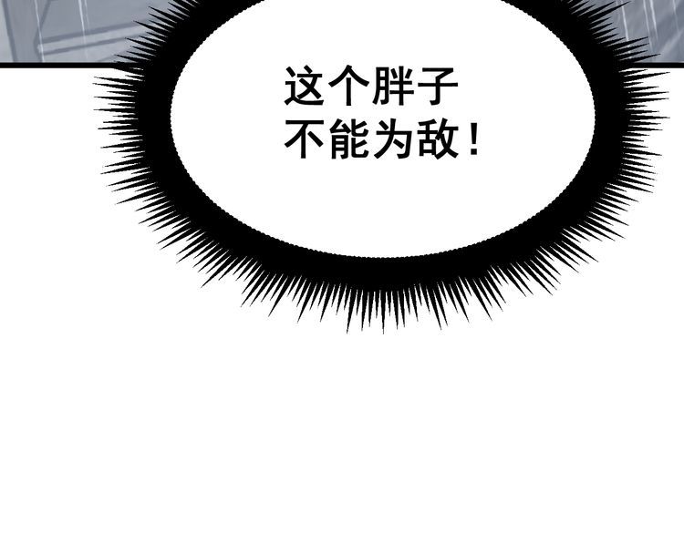 第181话 不能为敌33