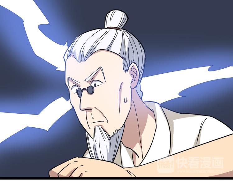 第9话：怎么治?用毒治！162