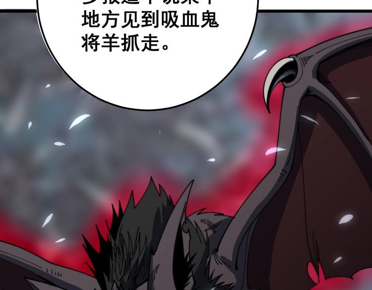 第121话 效忠我博卡116