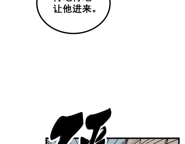 第230 识趣点98