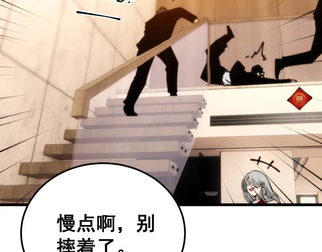 第441话 鸳鸯比翼飞127