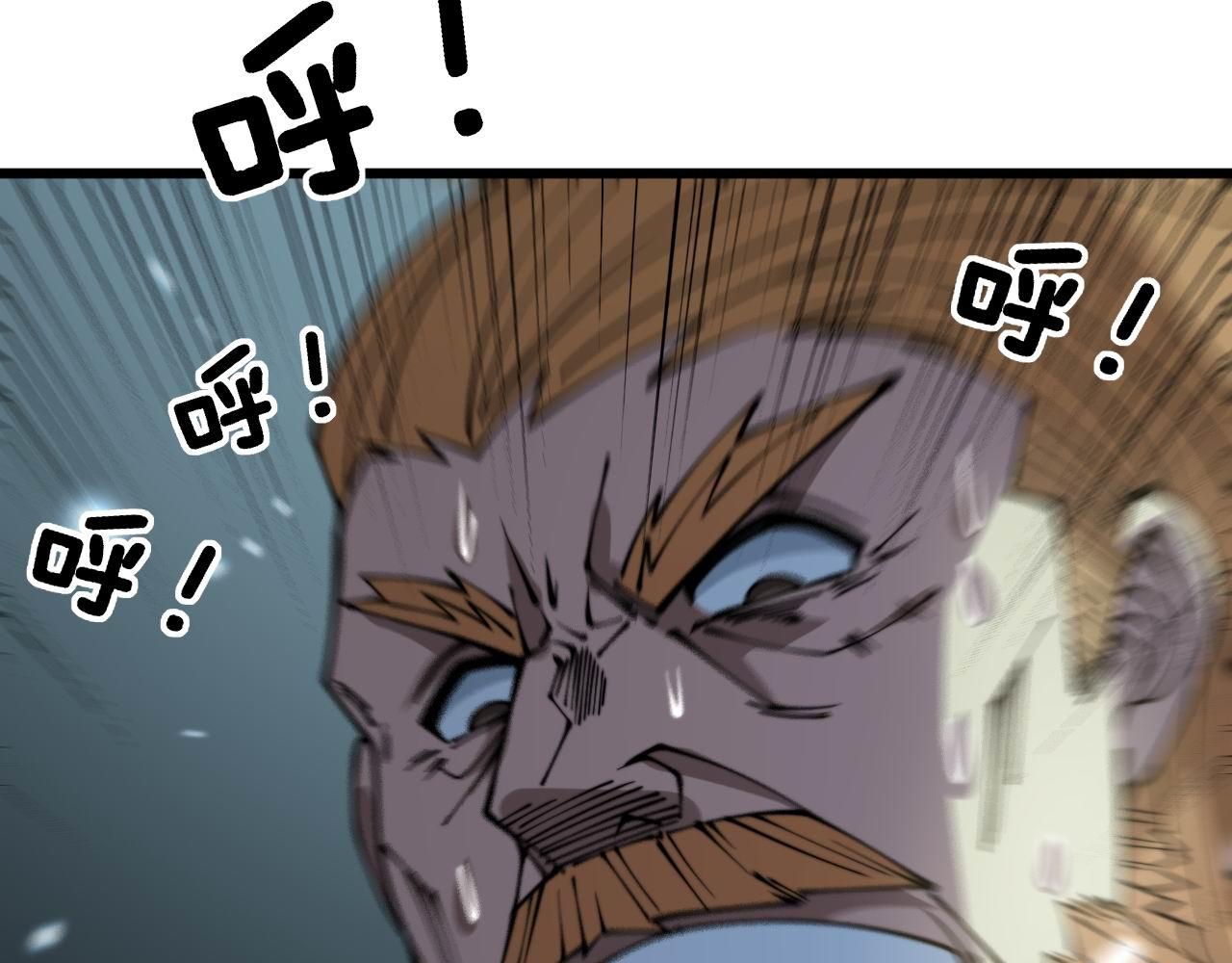 第313话 阴煞之气106