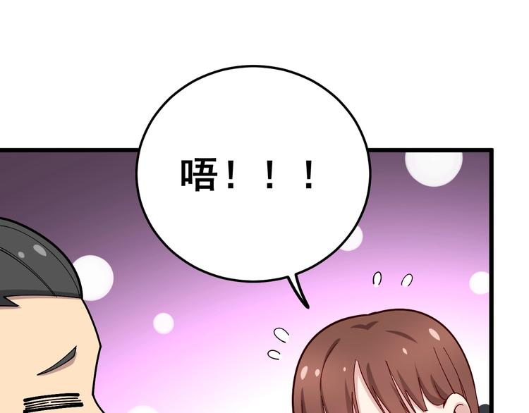 第43话 知识点要记牢！141