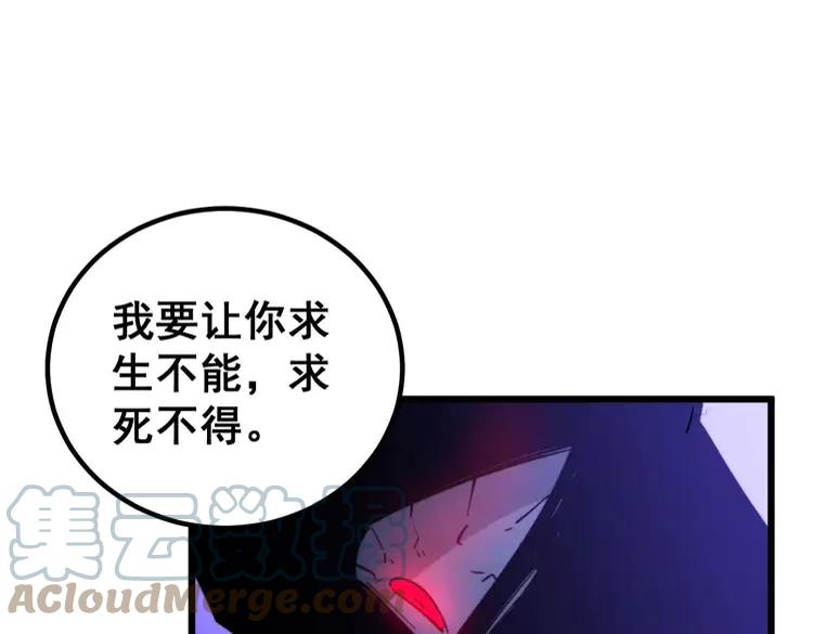 第245话 十八层地狱16