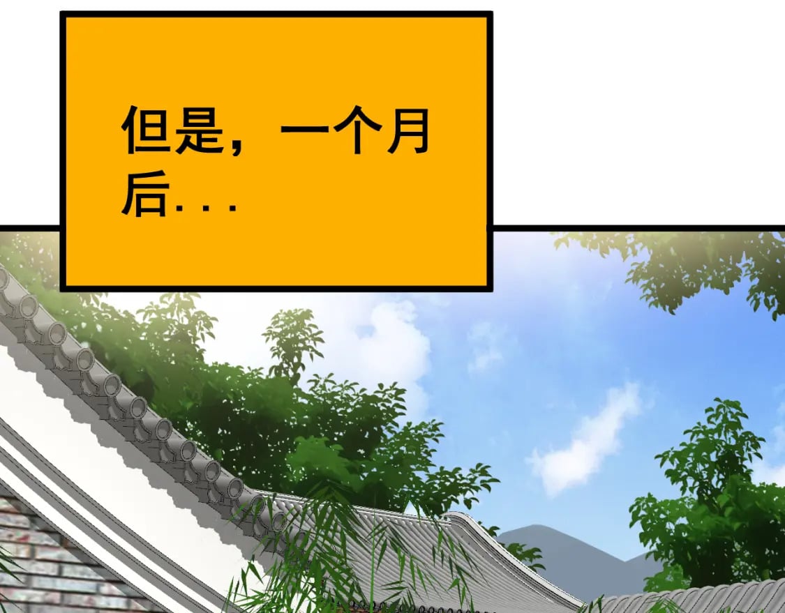 第403话 夜里忙89