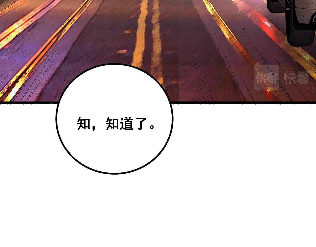 第339话 窝里横37