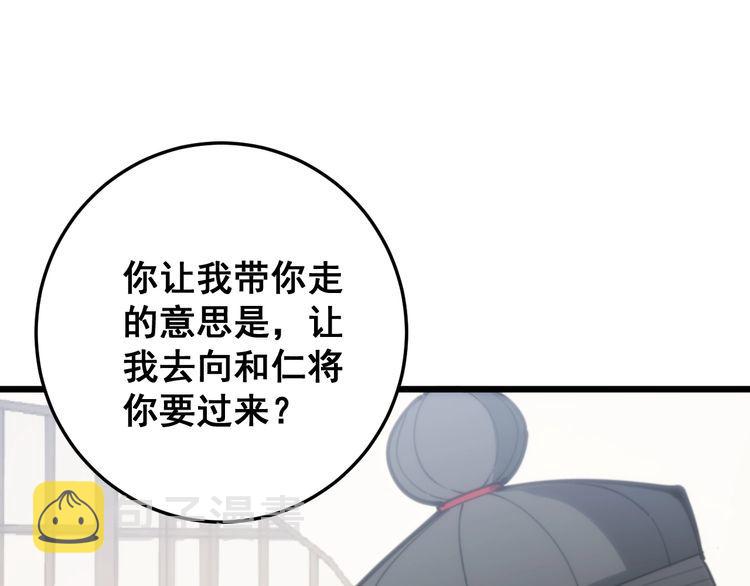 第173话 如同货物100