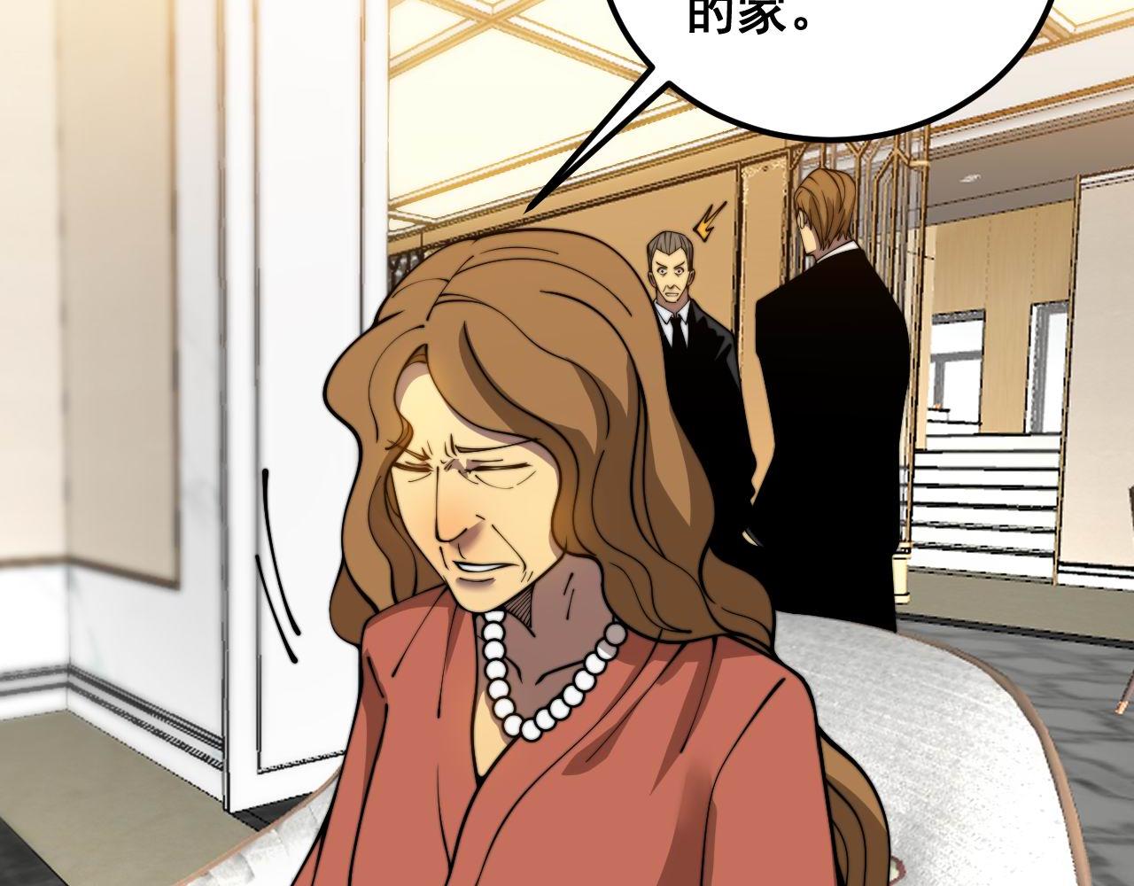 第385话 天生异象57