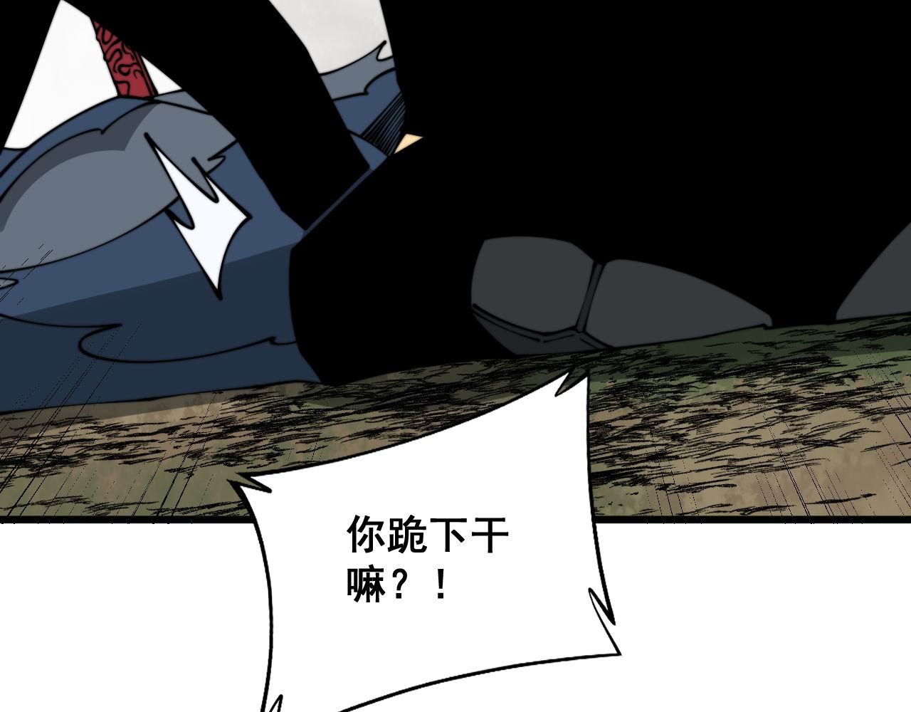 第311话 木剑10