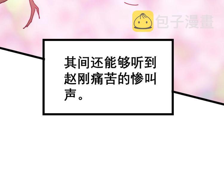 第208话 翘臀89