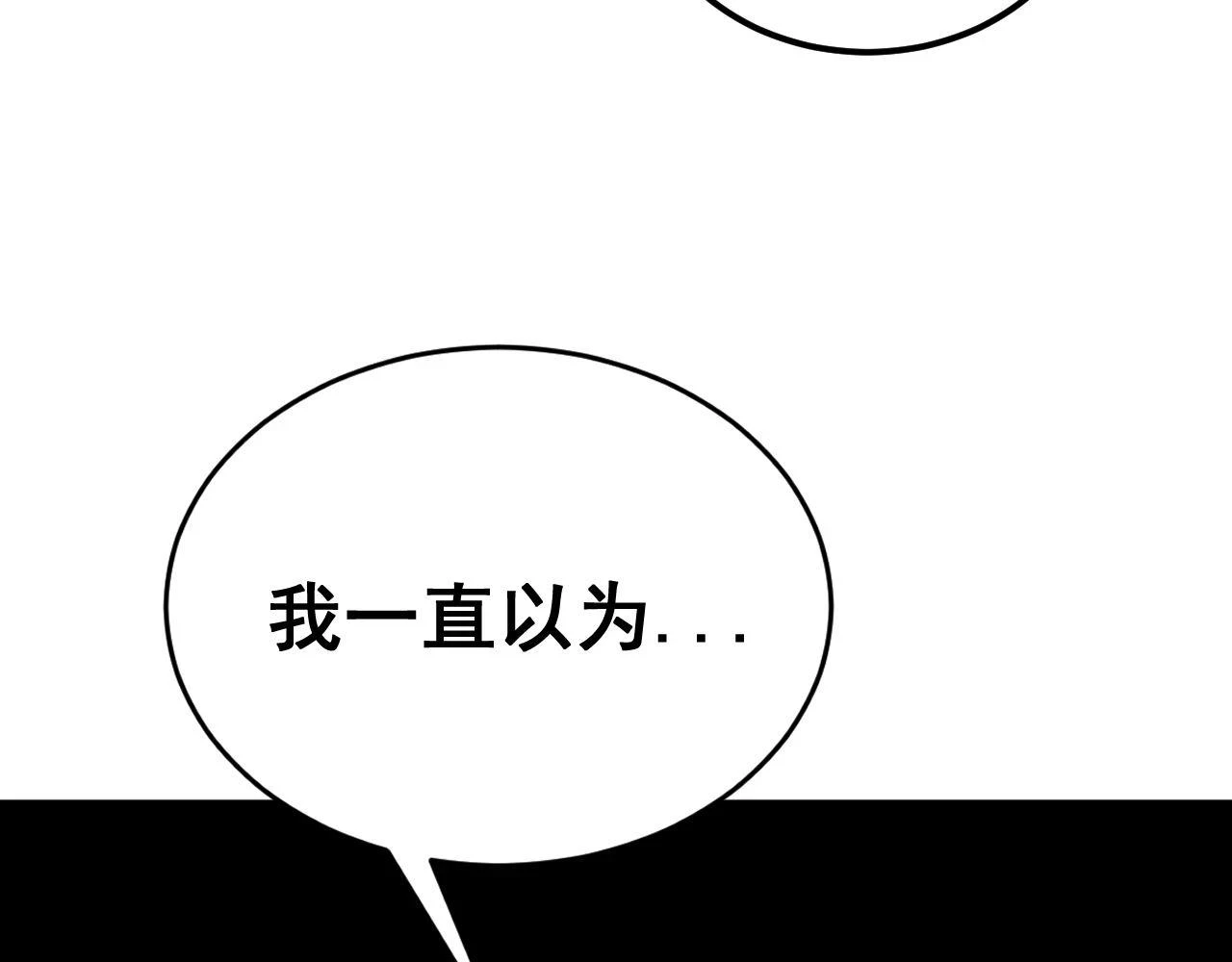 第394话 特工57