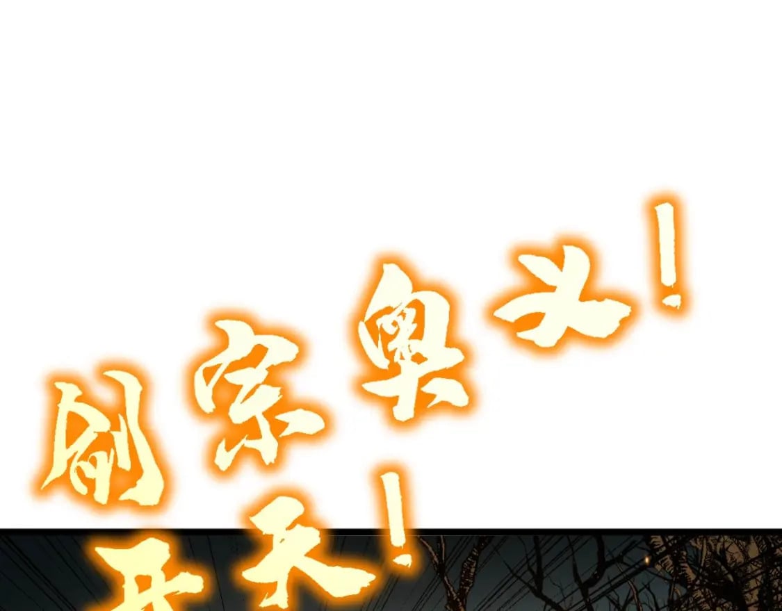 第414话 鬼气深深63