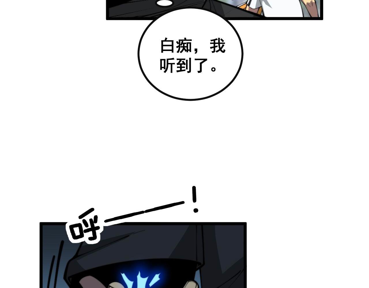 第356话 一球成名103