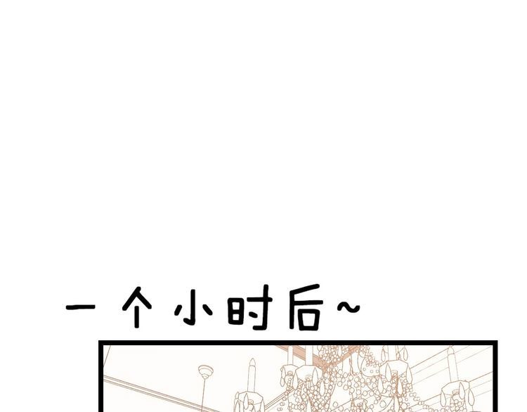 第240话 熟练的胖子91