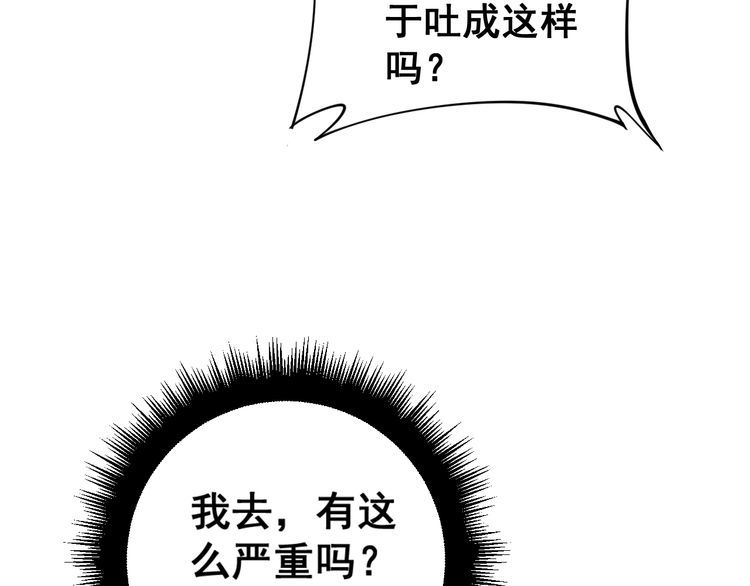 第165话 铁甲武士138