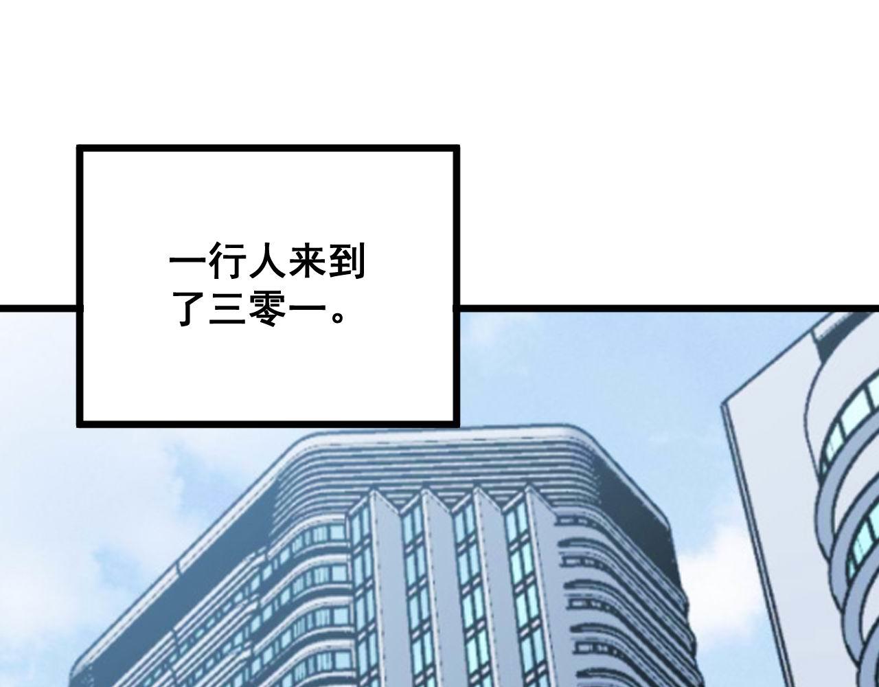 第333话 独门医术4
