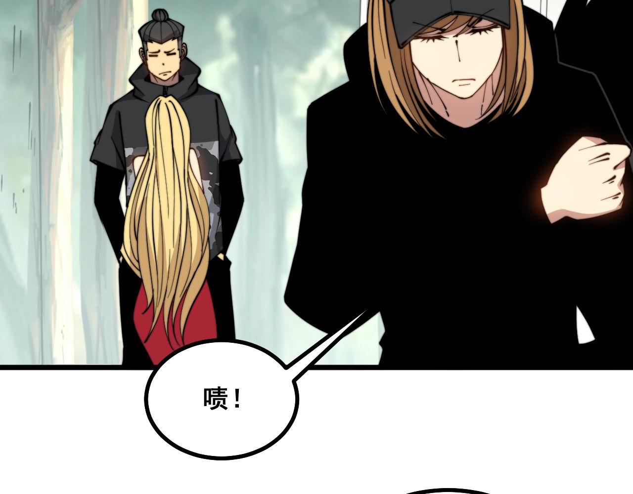 第281话 祸从天来70