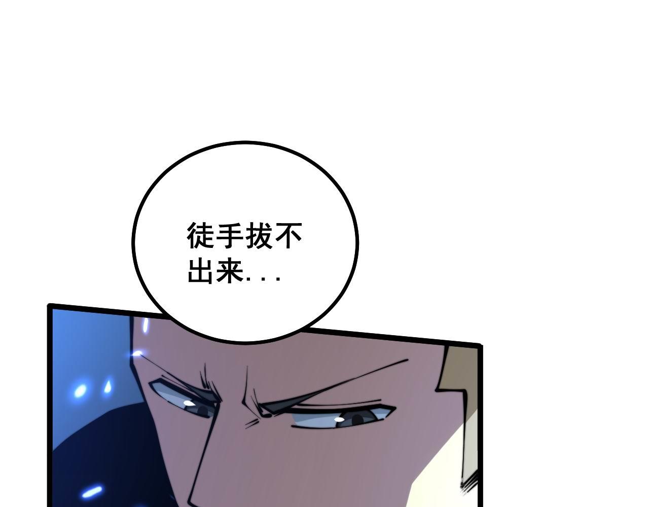 第307话 全力一击91
