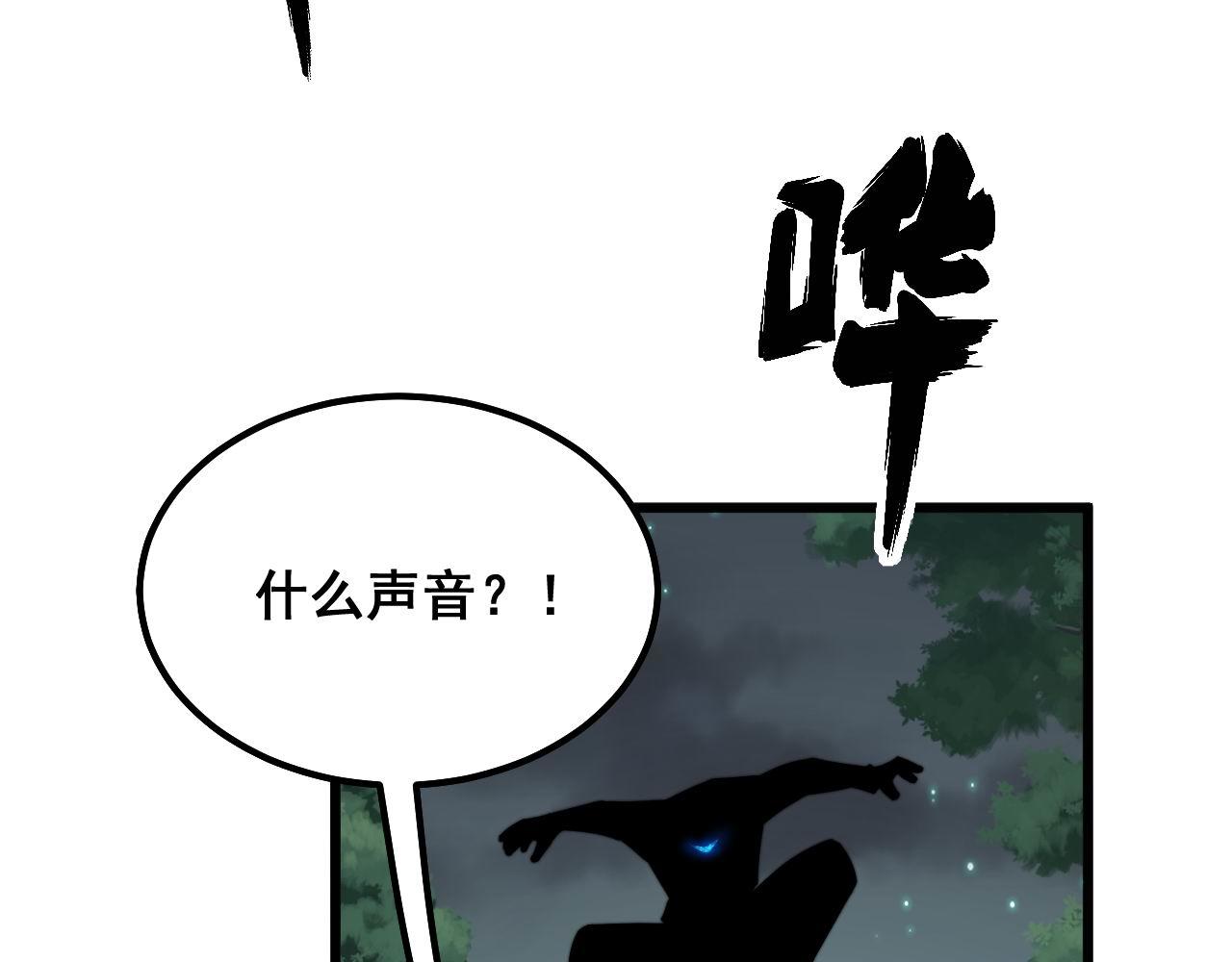 第286话 巨响112