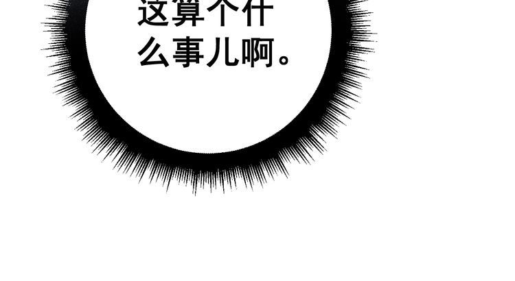 第165话 铁甲武士159