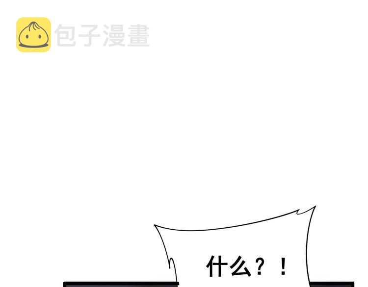 第171话 鬼附75