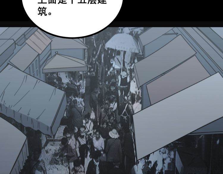第219话 门主的威严57