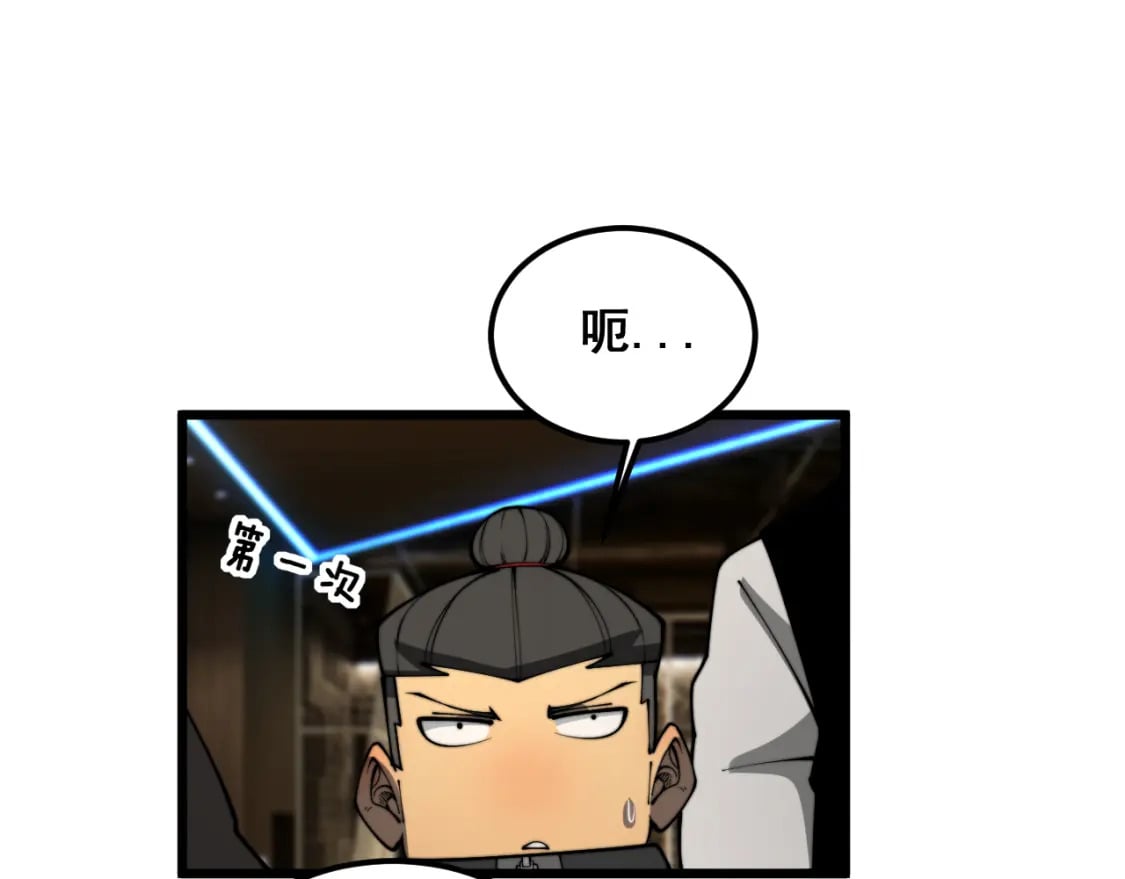 第403话 夜里忙147