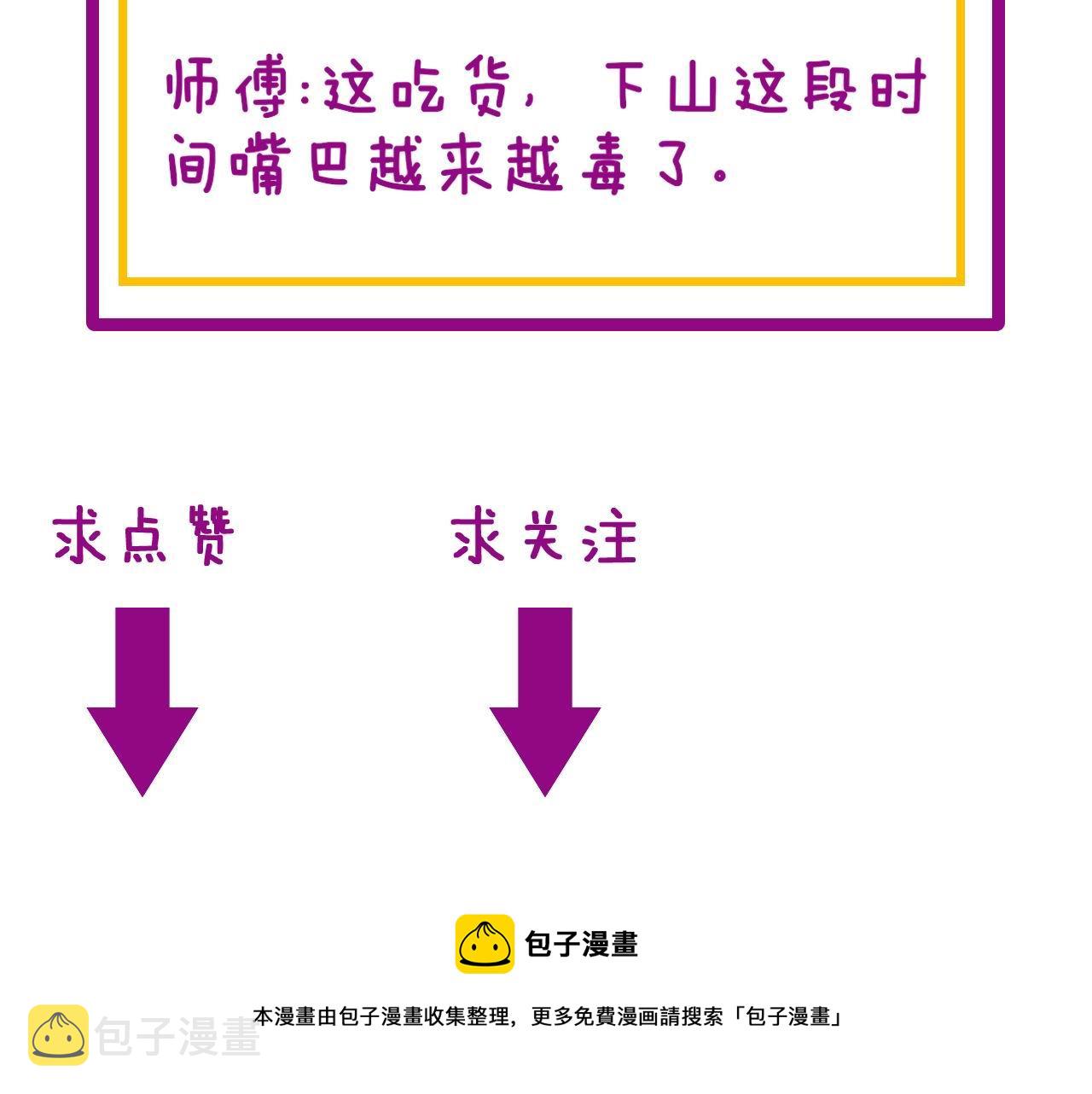 第288话 大王八121