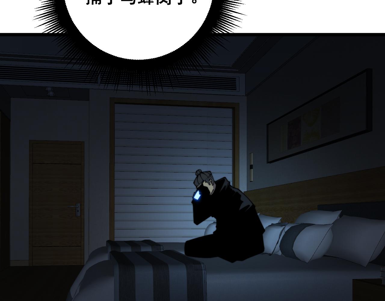 第392话 全员升天120