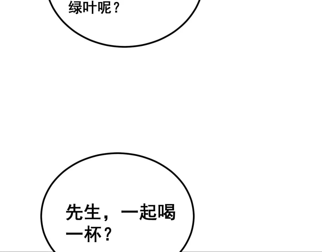 第404话 甜甜很甜51