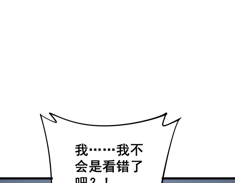 第161话 我要一个亿41