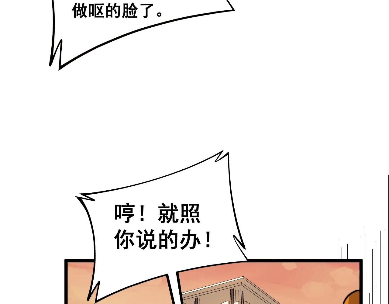 第269话 意外132