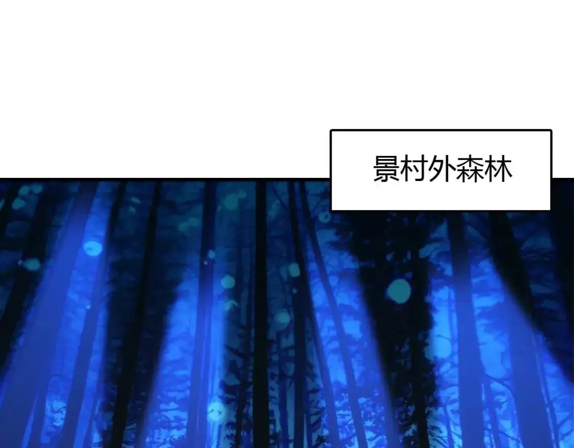 第446话 寻妻之旅4