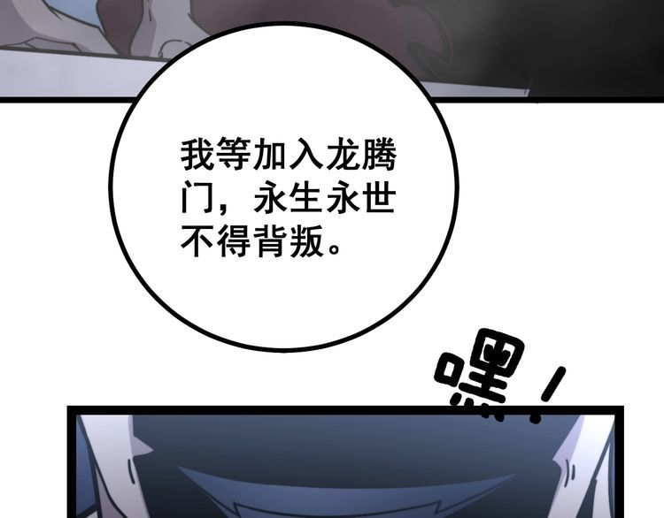 第218话 光溜溜131