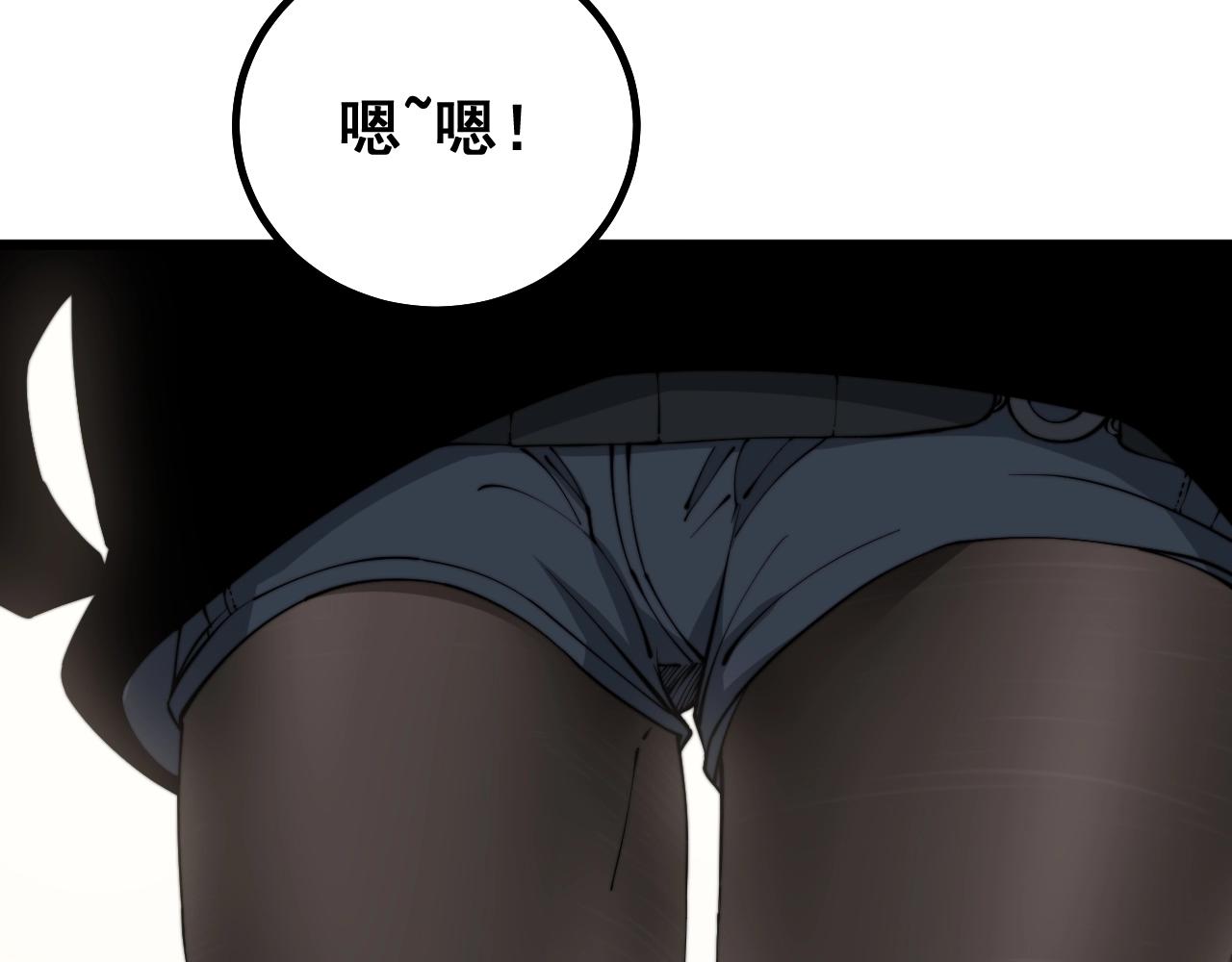 第279话 路遇野兽43