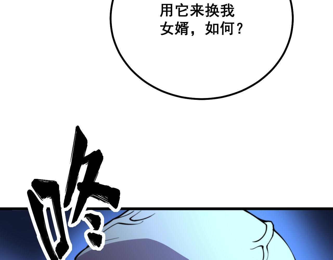 第289话 巫能本源60