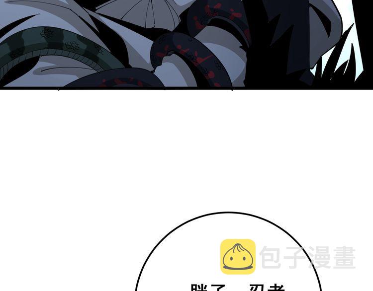 第87话 非洲大鹦鹉35
