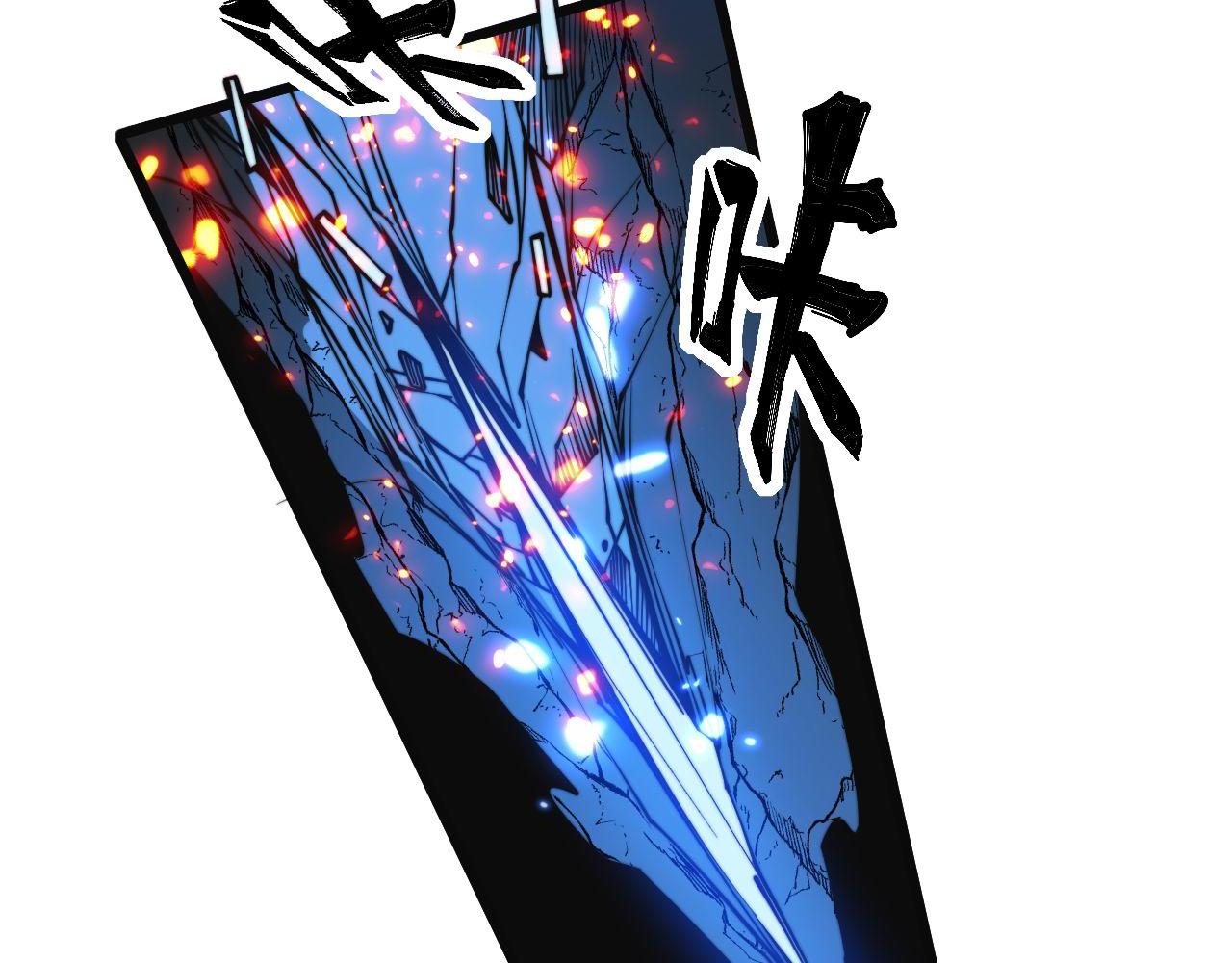 第307话 全力一击79
