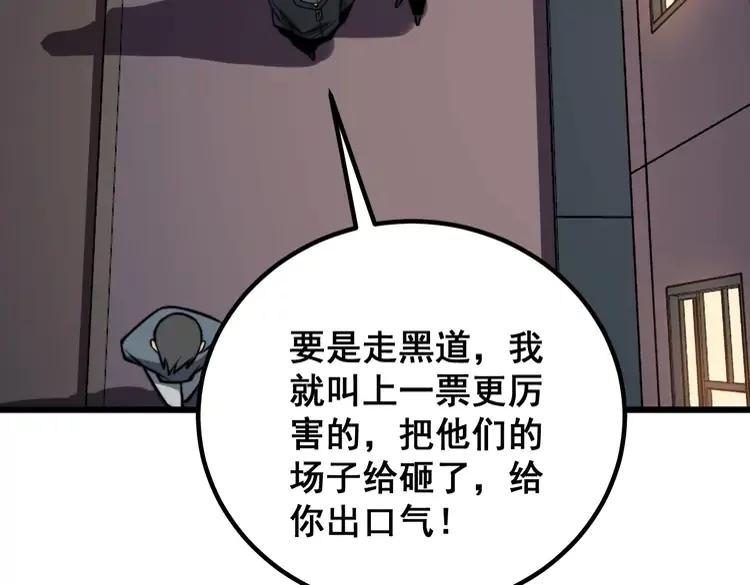 第254话 嫂子好86