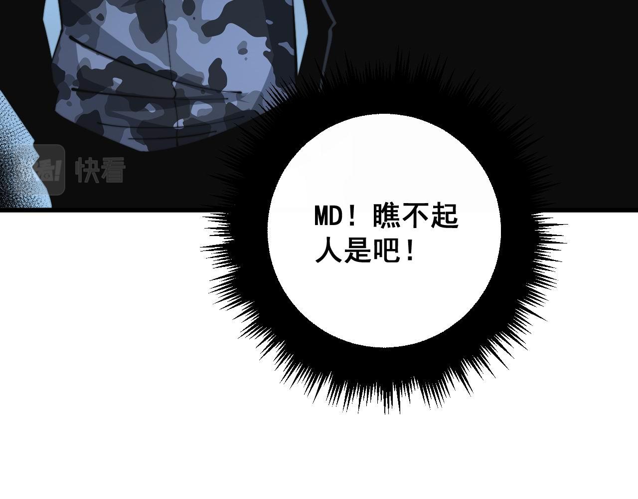 第345话 非法关系8