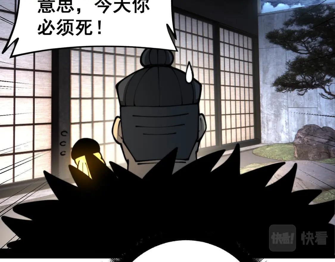 第436话 人蛊融合118
