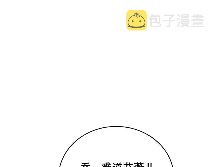 第195话 牛皮匠126