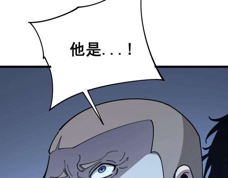 第162话 人蛊挑衅91