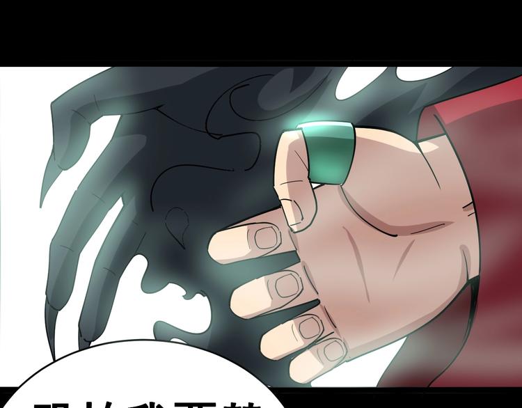 第13话：清理门户！213