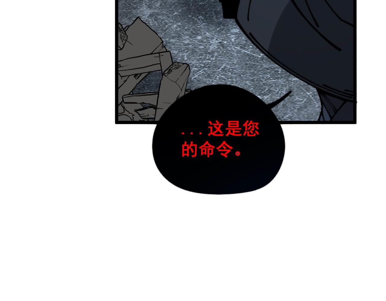 第353话 满级状态18