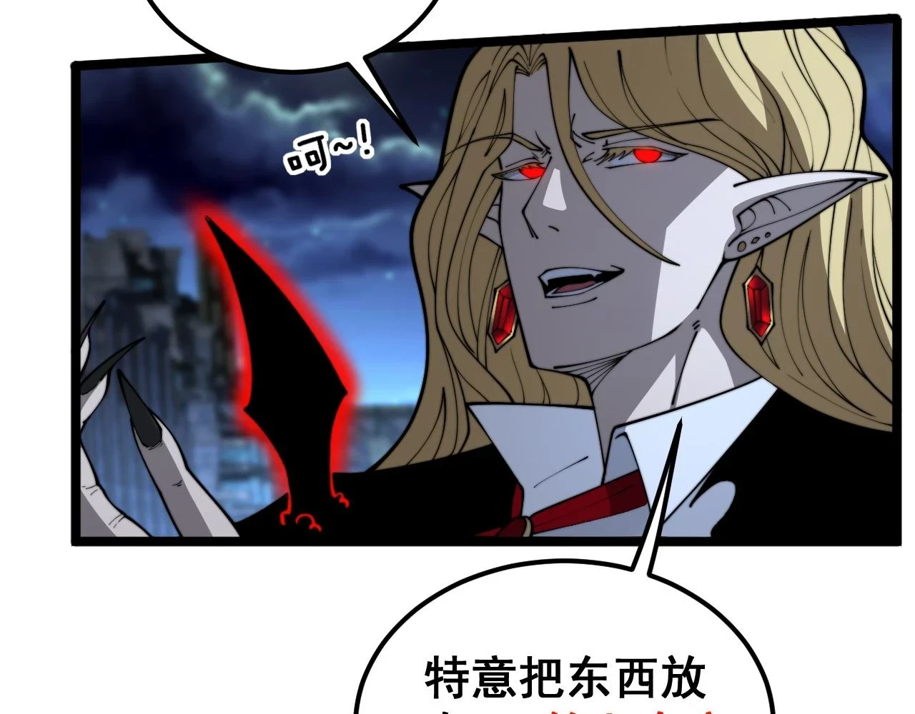 第399话 大宝刀56