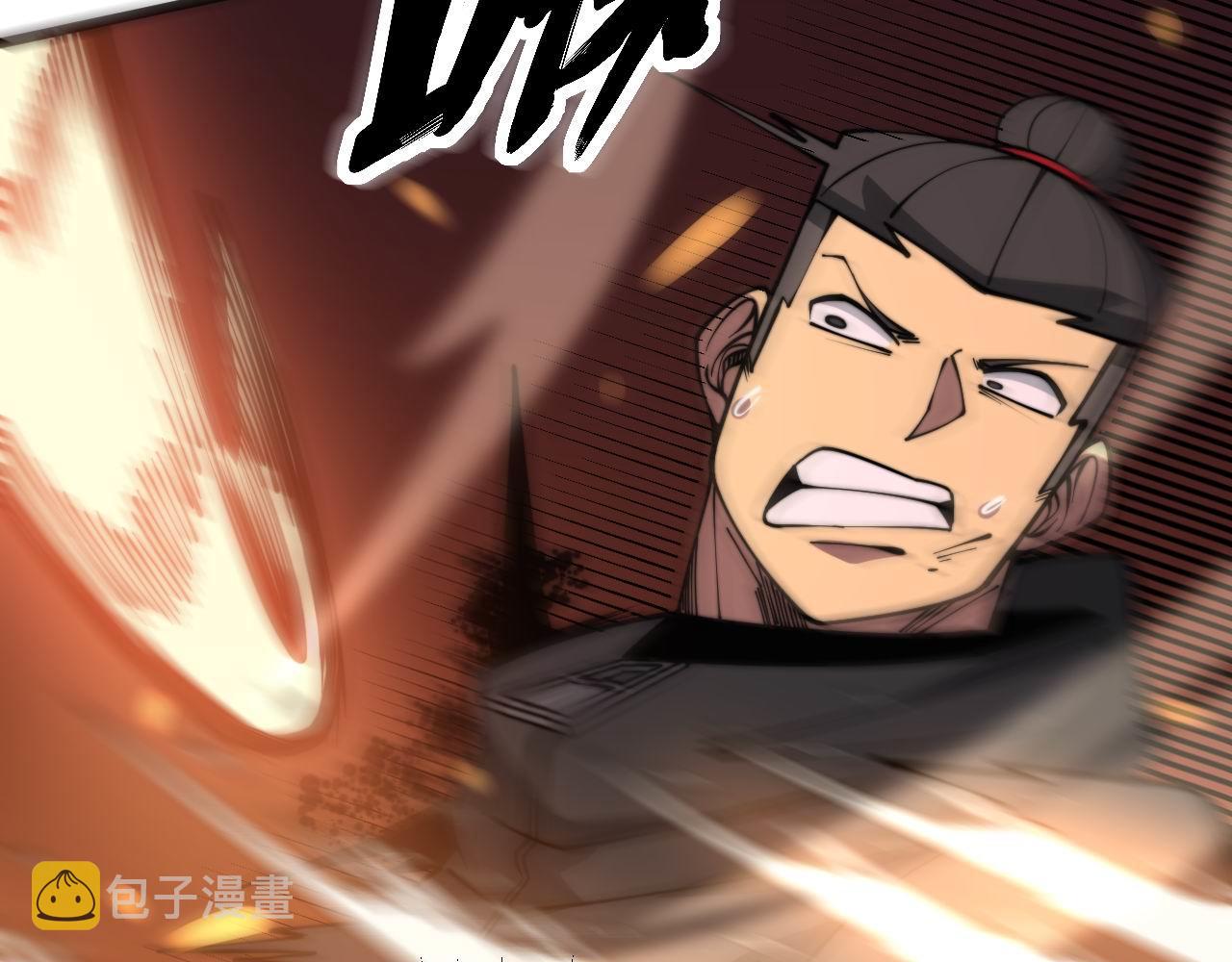 第292话 五节鞭？！14