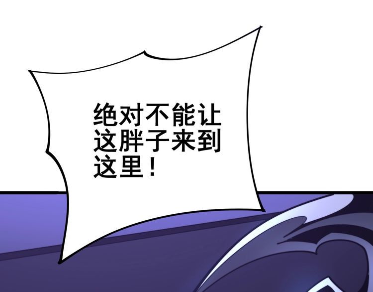 第163话 五绝杀阵6